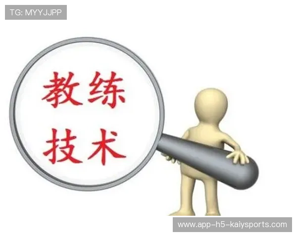 五大联赛心理教练介入效果逐渐显现，心理教练技术的基本技巧