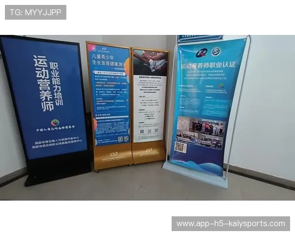 俱乐部与高校共建运动康复中心 提升医疗保障，运动康复中心简介