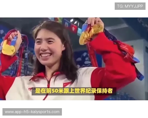 攀登梦想高峰，张雨霏再登另一座山顶，张雨霏80分钟内揽获两块金牌