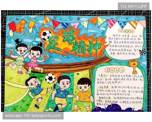 国足球队心理辅导新方法，足球运动员心理素质培养