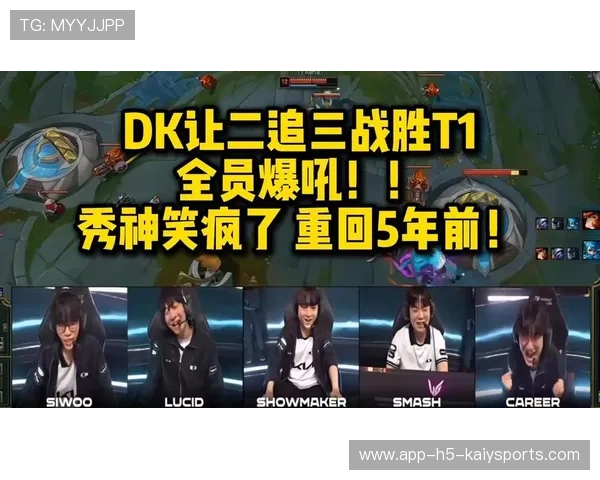 电竞史最燃团战 电竞史最燃团战