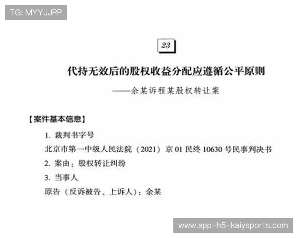 每个判例都是下一个案例的参照，相同案例不同判决