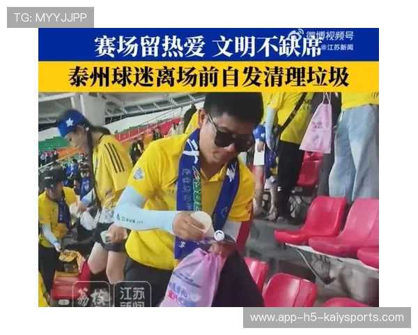 赛后清理看台时捡到的情书 赛后清理看台时捡到的情书