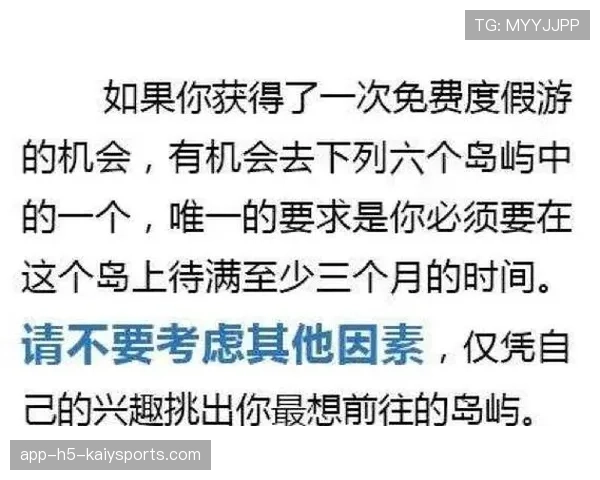 选手对于职业环境的满意度指标